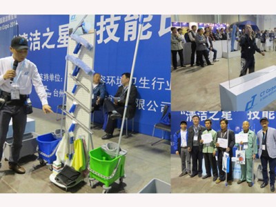 施達將於2017年4月26日至4月28日參加第十八屆中國清潔博覽會 施達將於2017年4月26日至4月28日參加第十八屆中國清潔博覽會