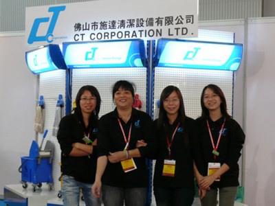 December 2008 The 15th Guangzhou International Hotel Supplies Exhibition December 2008 The 15th Guangzhou International Hotel Supplies Exhibition - Cleanic Cleaning Equipment