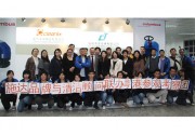 2012年12月7日施達品牌與清潔顧問粵港參觀考察團圓滿結束