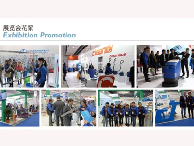 I will be in December 10, 2014 to 12 to participate in the twenty-first session of the Guangzhou Hotel Supplies Exhibition I will be in December 10, 2014 to 12 to participate in the twenty-first session of the Guangzhou Hotel Supplies Exhibition - Cleanic Cleaning Equipment