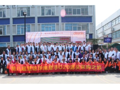 2015慧聰華南牽手考察團，到訪健力精彩花絮