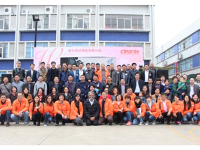 2015 CT施達經銷商交流會議圓滿結束