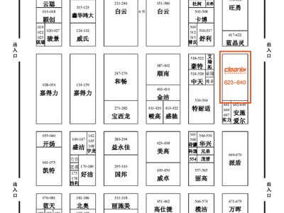 我司將於2013年12月12日至14日參加第二十屆廣州酒店用品展覽會