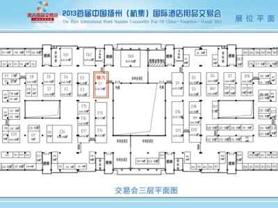I will be in June 18, 2013 to 20 to participate in the 2013 China's first China Yangzhou (Hang set) International Hotel Supplies Fair I will be in June 18, 2013 to 20 to participate in the 2013 China's first China Yangzhou (Hang set) International Hotel Supplies Fair - Cleanic Cleaning Equipment
