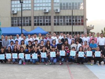 活動花絮 - 2015清潔行業新趨勢, 中央清洗保洁系統交流會