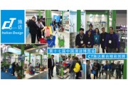 第十七屆中國清潔博覽會——CT施達展台精彩回顧