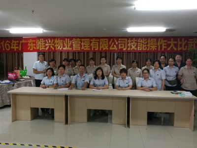 標準化衛生管理 -- 衡量企業水平的標尺