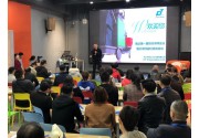2018年第一屆施達培訓講師會議與第四屆施達經銷商會議