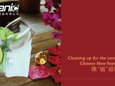 香港健力集團2019年春節放假通知