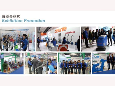 佛山健力清潔用品有限公司將於2015年12月14日至16日參加第二十二屆廣州酒店用品展覽會，熱切期待您的光臨指導！