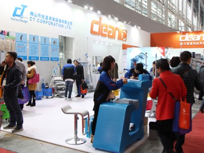 第二十屆廣州酒店用品展圓滿結束