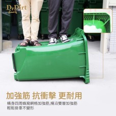 Dr.Dirt  兩輪大型戶外環保垃圾桶 240L市政垃圾桶