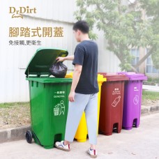 Dr.Dirt  兩輪大型戶外環保垃圾桶 240L市政垃圾桶