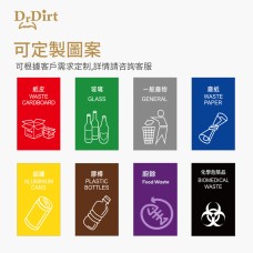 Dr.Dirt  兩輪大型戶外環保垃圾桶 240L市政垃圾桶