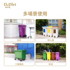 Dr.Dirt  兩輪大型戶外環保垃圾桶 240L市政垃圾桶