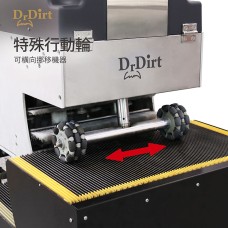 Dr.Dirt 自動扶梯清洗機 自動爬梯 雙面清洗  踏面和立面