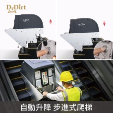 Dr.Dirt 自動扶梯清洗機 自動爬梯 雙面清洗  踏面和立面