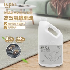 Dr.Dirt 除蟎高泡地毯清潔劑 4L