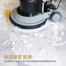 Dr.Dirt 除蟎高泡地毯清潔劑 4L
