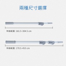 CT施達 輕便鎖伸縮桿