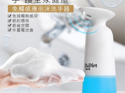 知否我們手上的染上多少病菌? 知否我們手上的染上多少病菌?