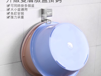 DIY安裝掛牆鉤唔想鑽牆? DIY安裝掛牆鉤唔想鑽牆?