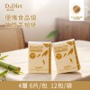 Dr.Dirt 食品級迷你竹漿4層紙手巾 ,4層６片/包,1２包/袋