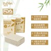 Dr.Dirt 食品級迷你竹漿4層紙手巾 ,4層６片/包,1２包/袋