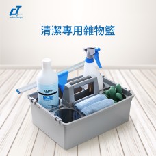 CT施達 手挽籃 - Cleanic Cleaning Equipment