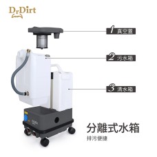 Dr.Dirt Carpet Extractor - Cleanic Cleaning Equipment