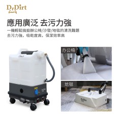 Dr.Dirt Carpet Extractor - Cleanic Cleaning Equipment