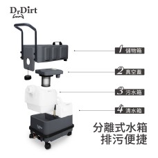 Dr.Dirt 分體式地毯抽洗機配英式插頭 9L