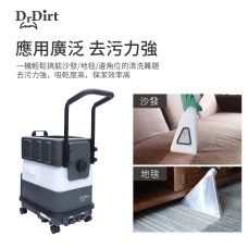 Dr.Dirt 分體式地毯抽洗機配英式插頭 9L