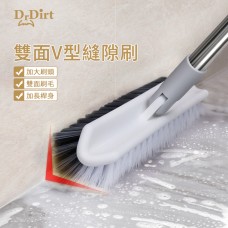Dr.Dirt 雙面V型縫隙刷