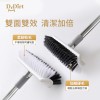 Dr.Dirt 雙面V型縫隙刷