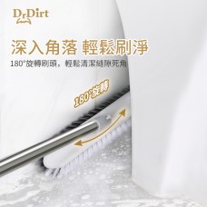 Dr.Dirt 雙面V型縫隙刷