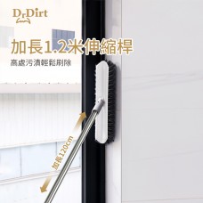 Dr.Dirt 雙面V型縫隙刷
