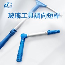 CT施達 快接調向短杆
