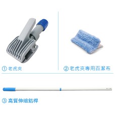 施達 CM 3421 弹簧型便捷老虎夹 - Cleanic Cleaning Equipment