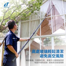 CT Carbon Fiber Telescopic Pole - Cleanic Cleaning Equipment