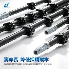 CT Carbon Fiber Telescopic Pole - Cleanic Cleaning Equipment