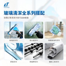 CT Carbon Fiber Telescopic Pole - Cleanic Cleaning Equipment