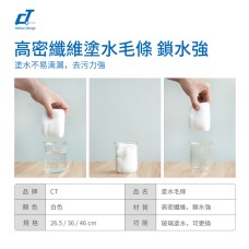 CT施達 雙子星調向二合一玻璃刮