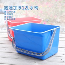 CT施達  水桶/12L