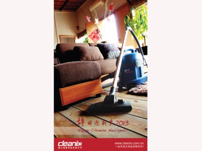 New Year Logistics Company to stop the receipt time and the Spring Festival holiday notice New Year Logistics Company to stop the receipt time and the Spring Festival holiday notice - Cleanic Cleaning Equipment