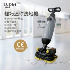 Dr.Dirt 迷你洗地機