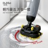Dr.Dirt 迷你洗地機