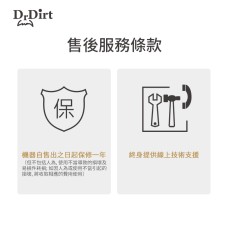 Dr.Dirt 迷你洗地機