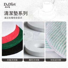 Dr.Dirt 9寸紅色清潔墊 1盒/5片