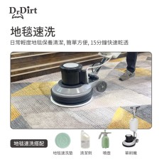Dr.Dirt 9寸紅色清潔墊 1盒/5片